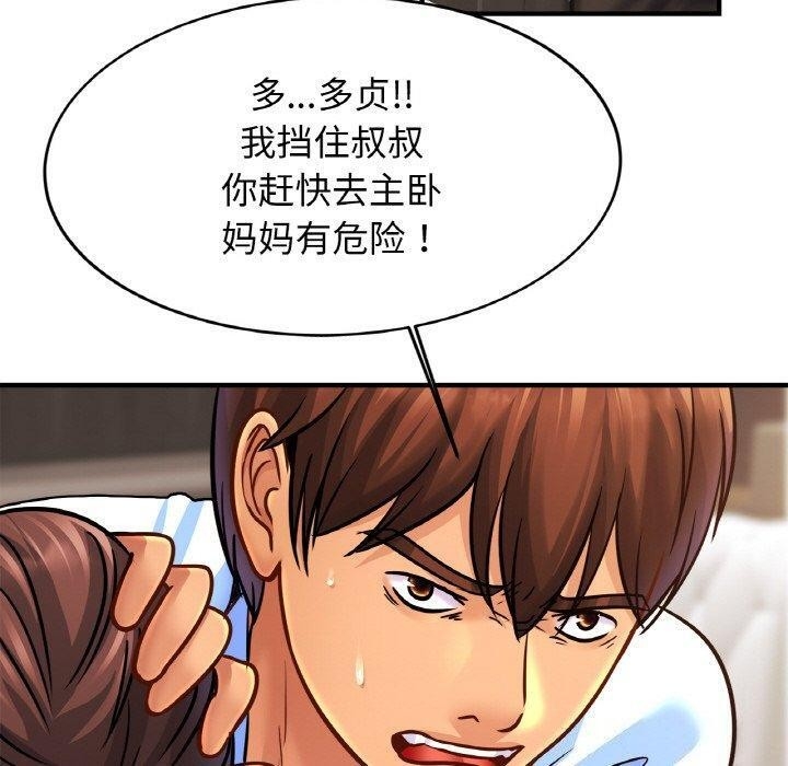 第92张
