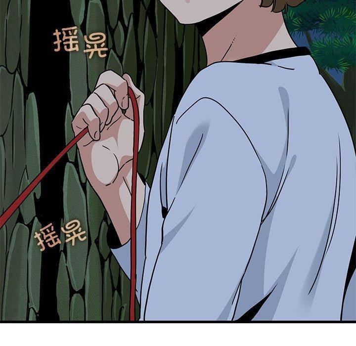 第87张