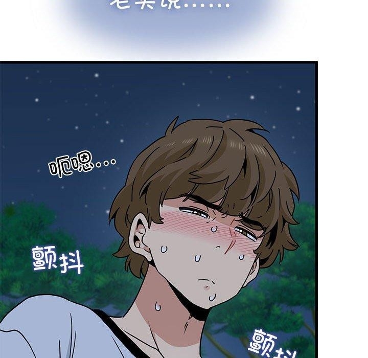 第144张
