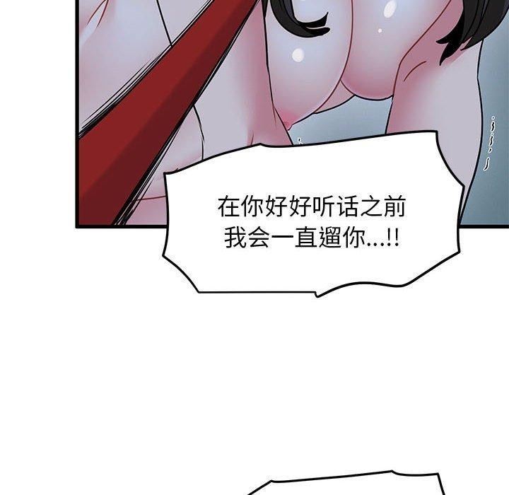 第42张