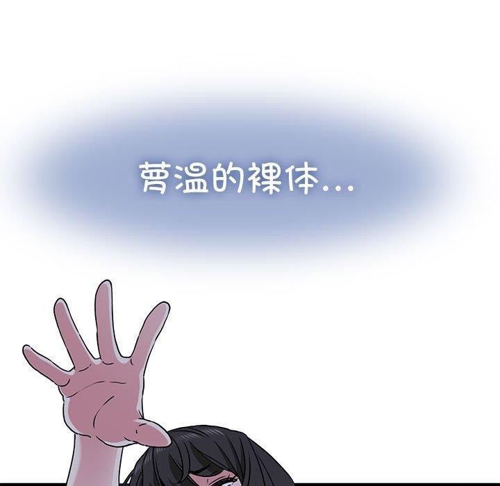 第97张
