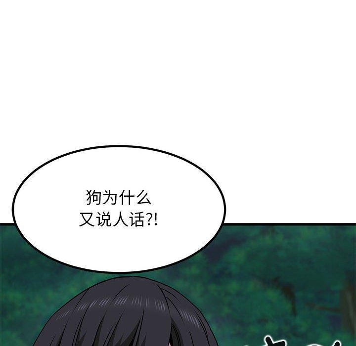 第154张