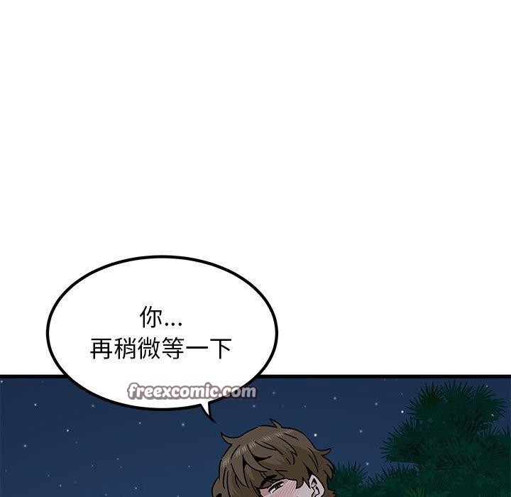 第171张