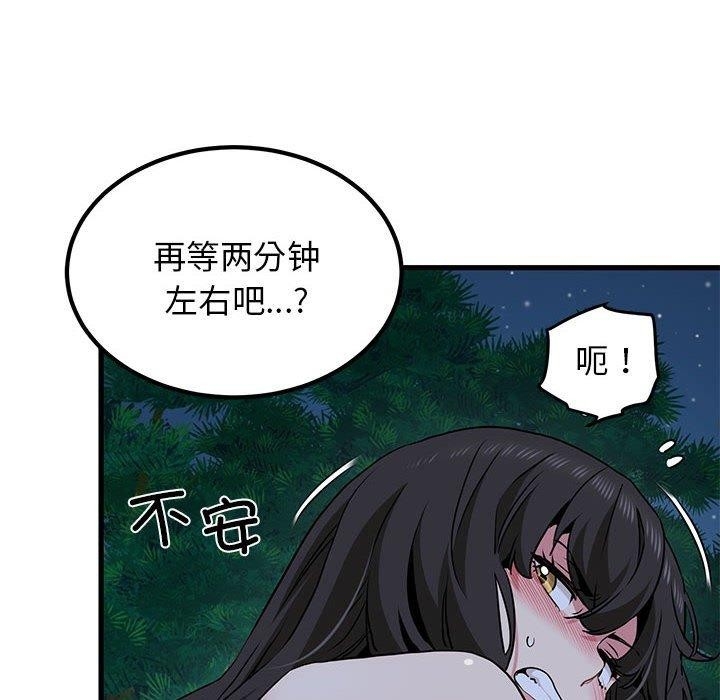 第178张