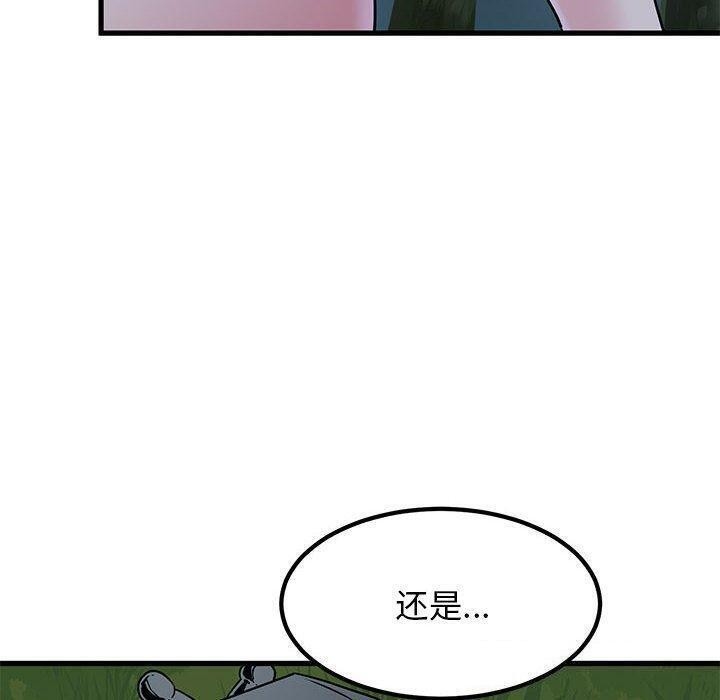 第182张