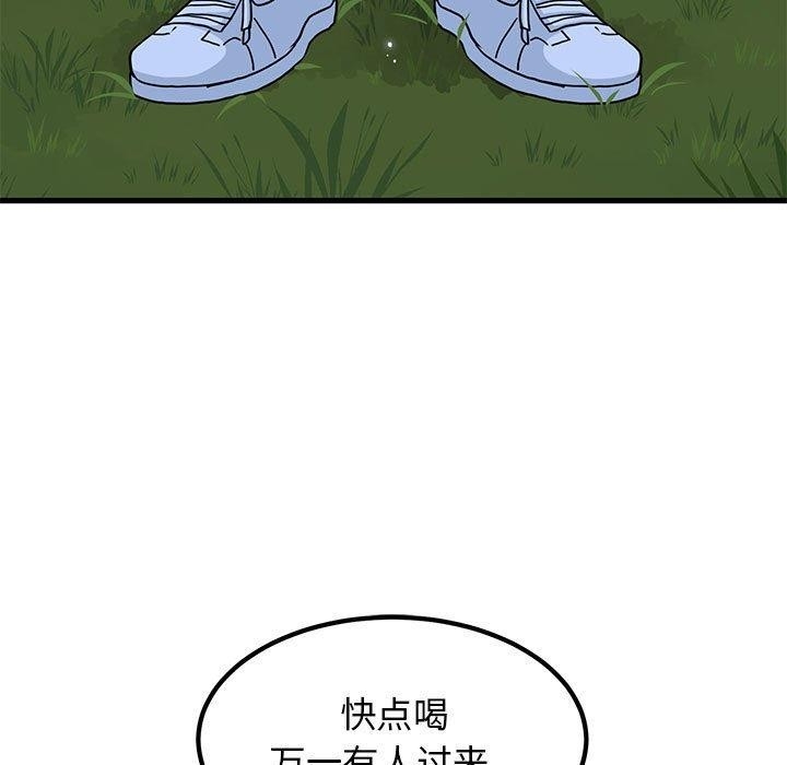 第196张