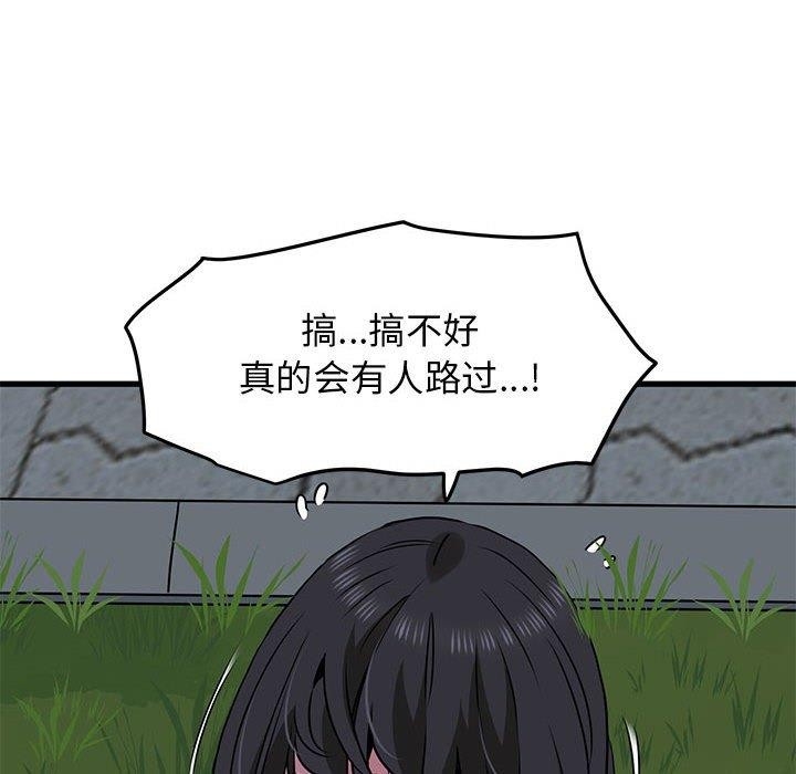 第84张