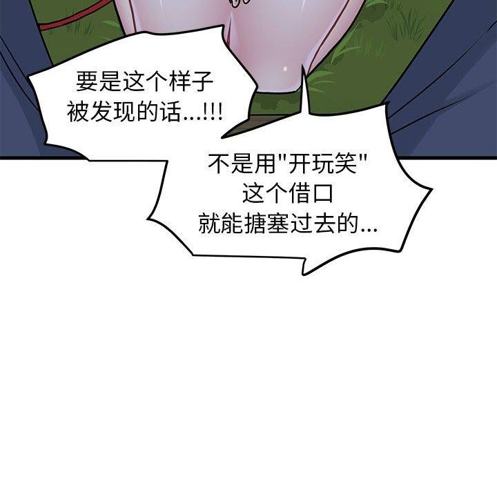 第88张