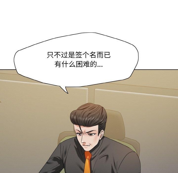 第111张