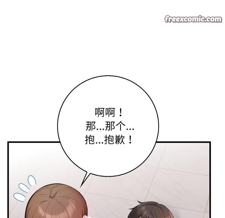 第32张