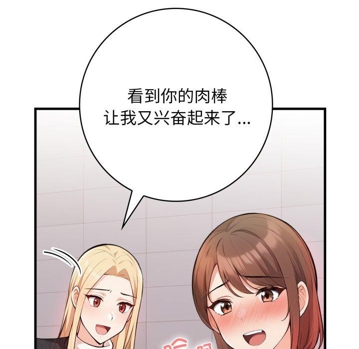 第44张