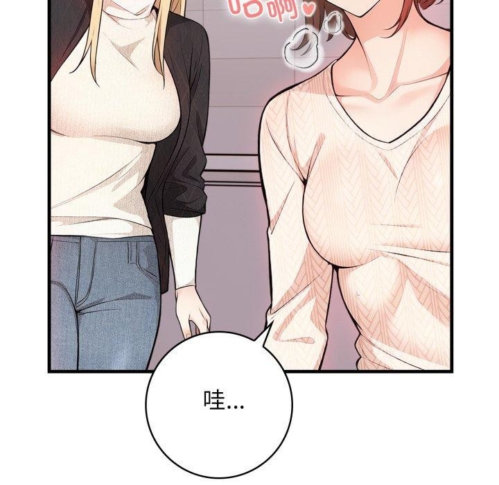 第46张