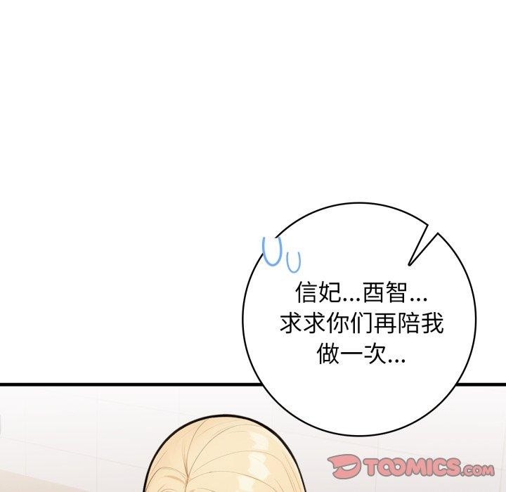 第47张