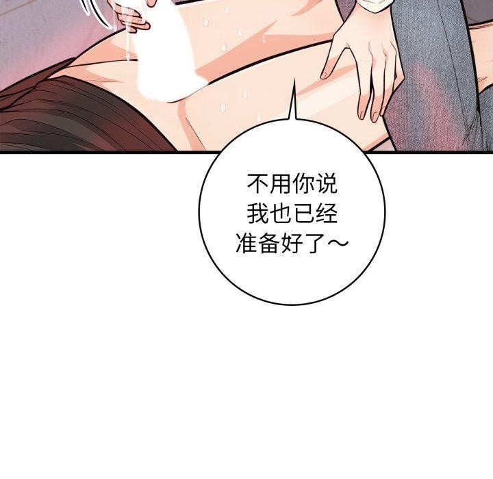 第52张