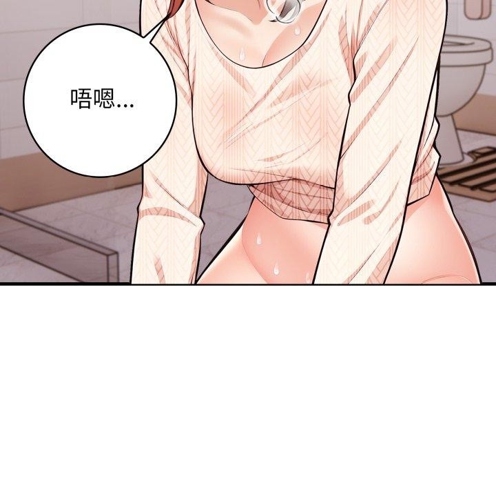 第77张
