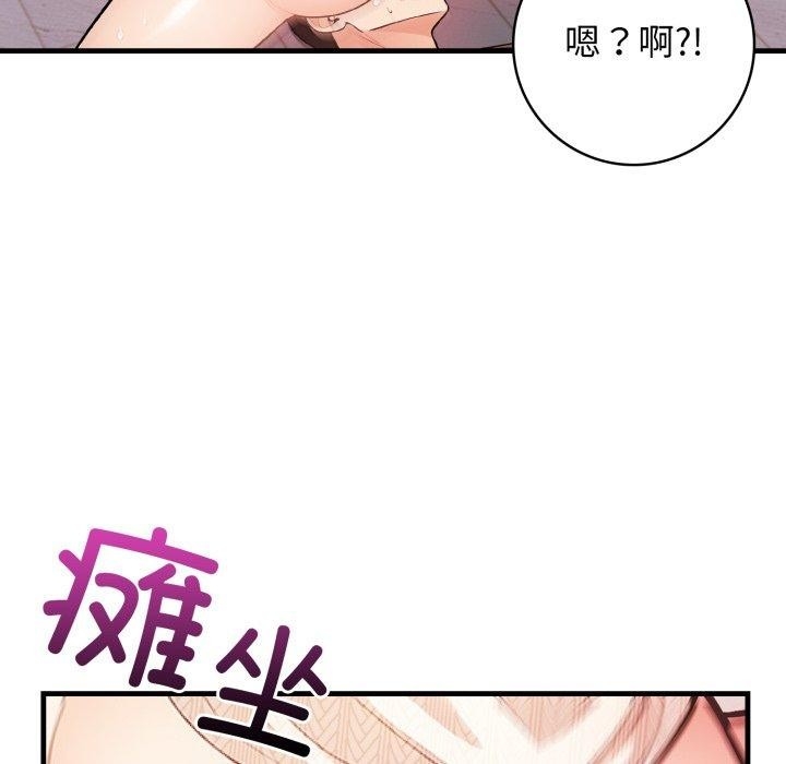 第93张