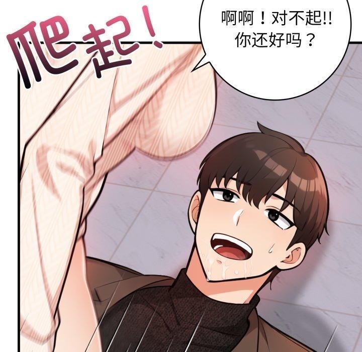 第99张