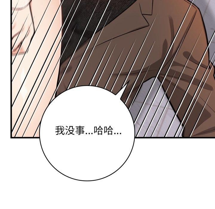 第102张