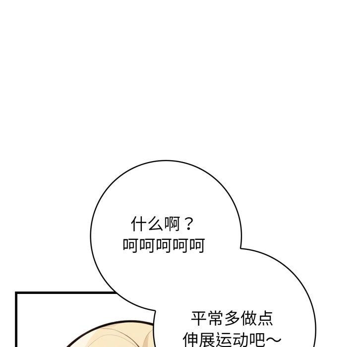 第104张