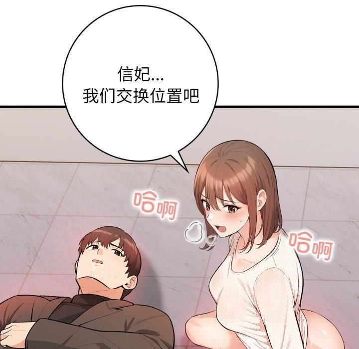 第107张