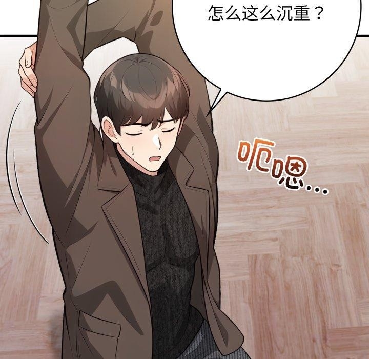 第33张