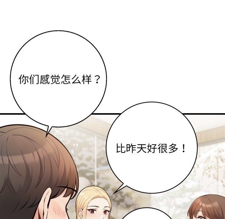 第48张