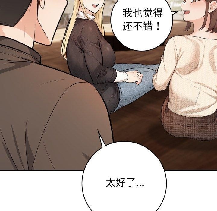 第50张