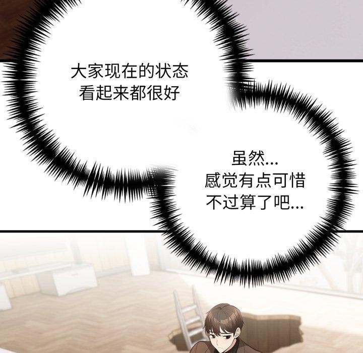 第55张