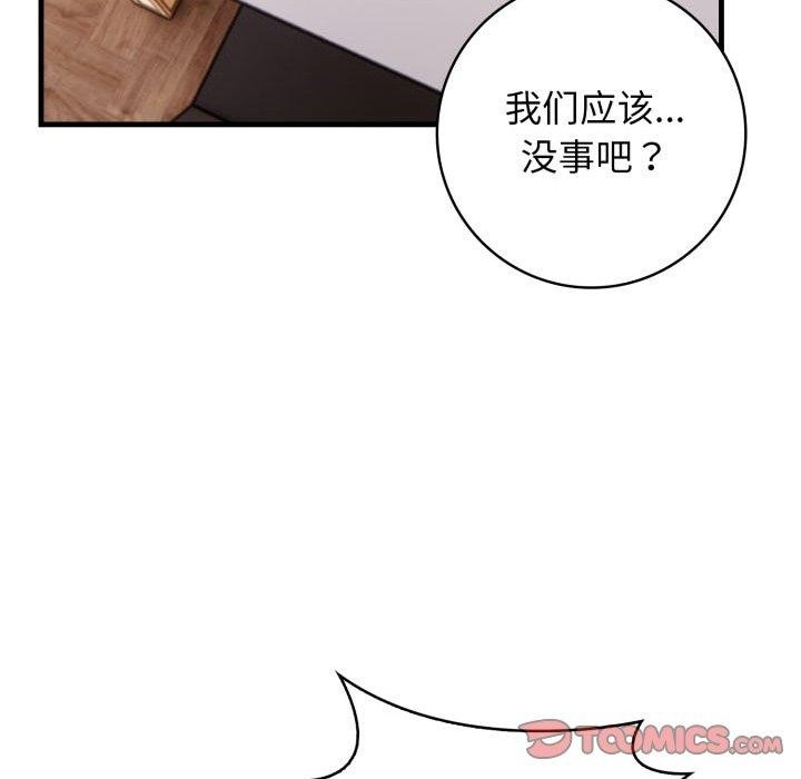 第68张
