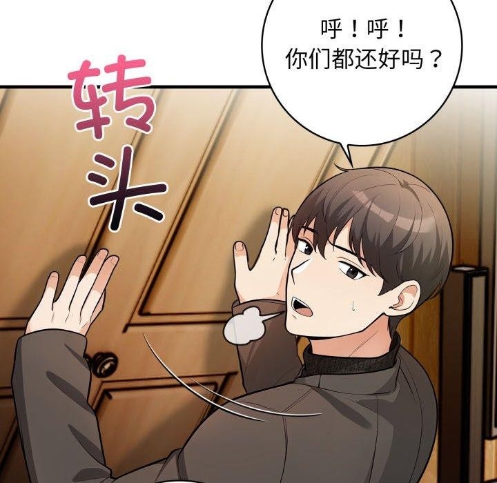 第89张