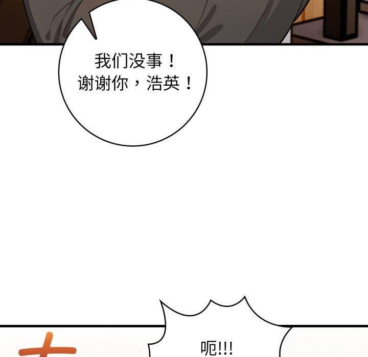 第92张