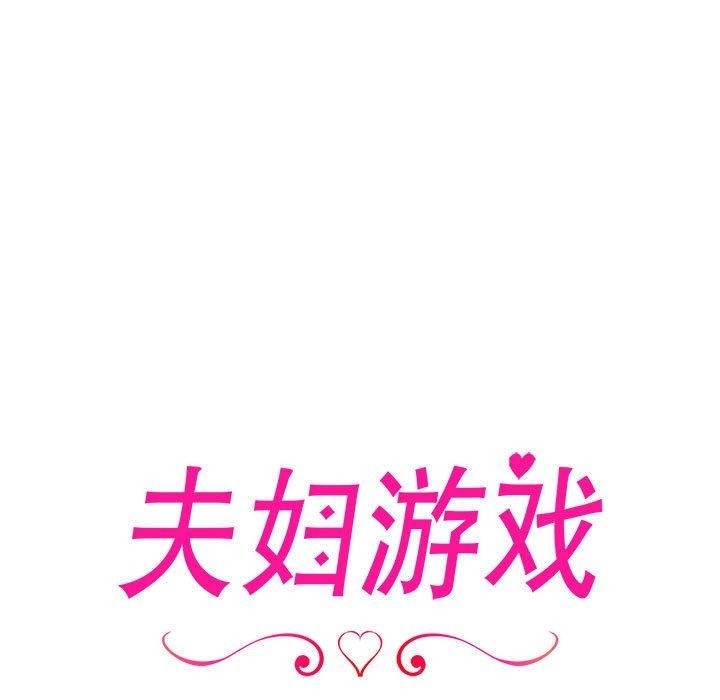 第37张