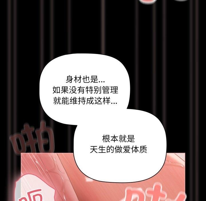第87张
