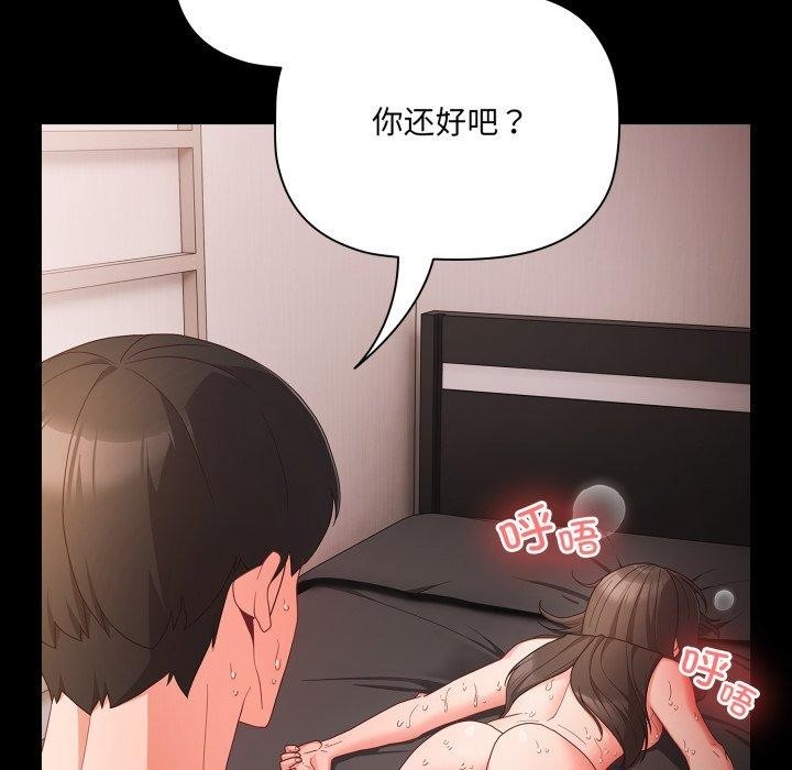 第134张