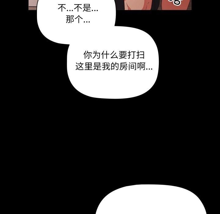 第112张