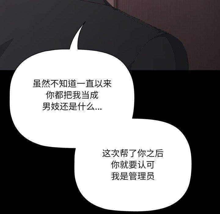 第116张