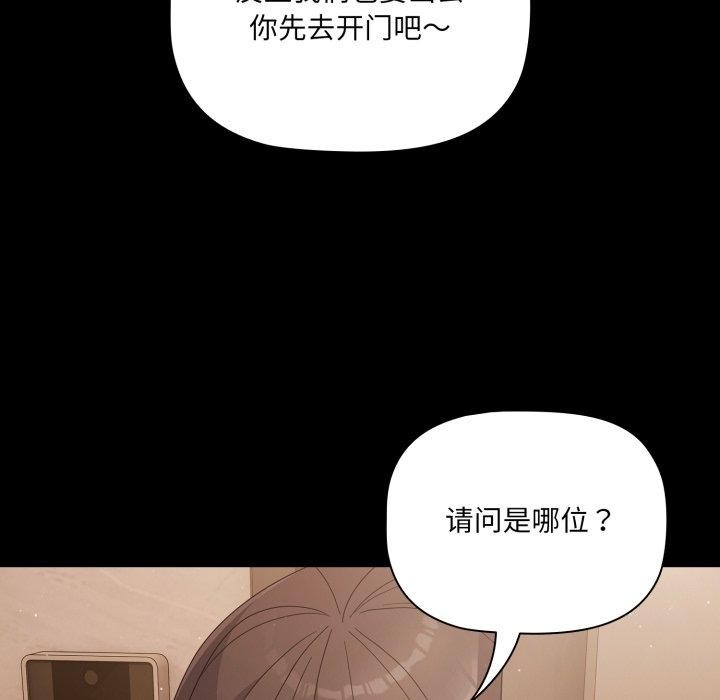 第131张
