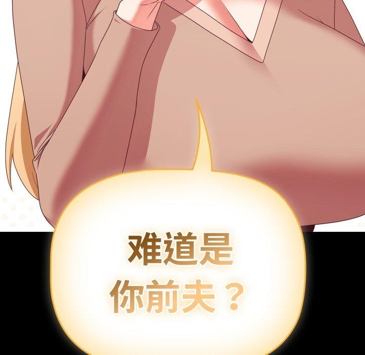 第2张