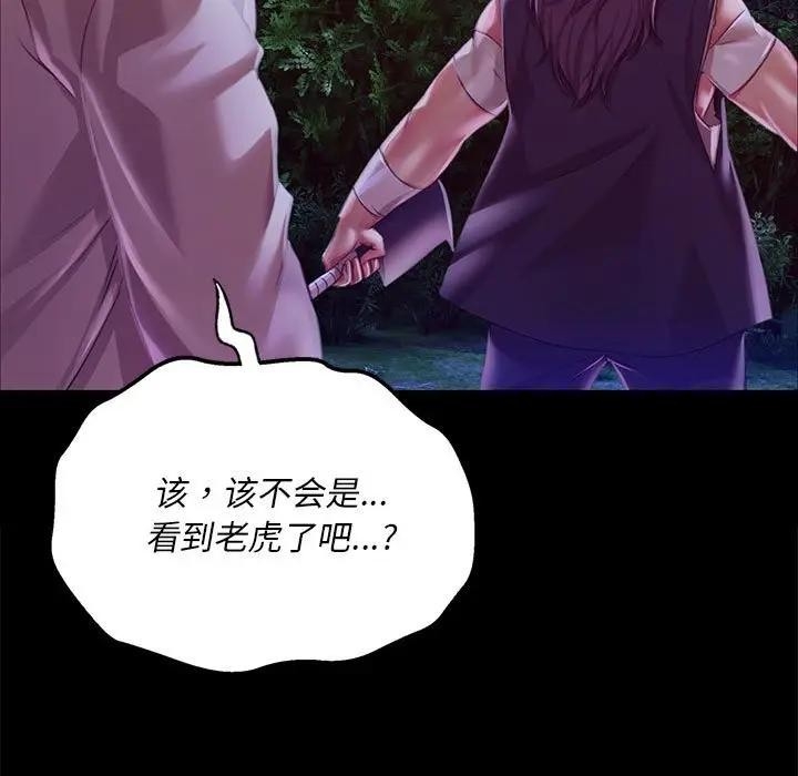 第67张
