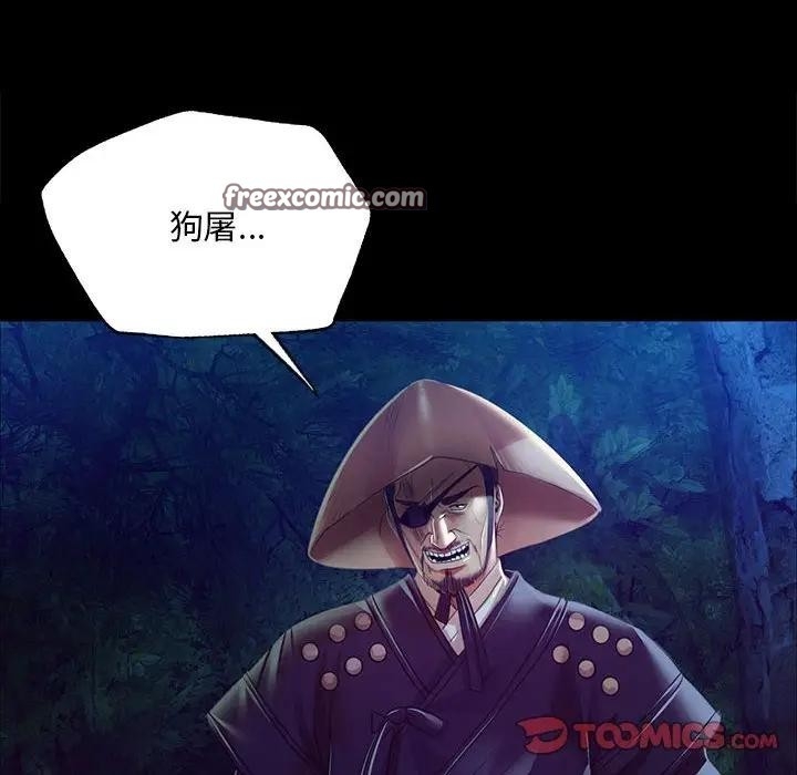 第76张