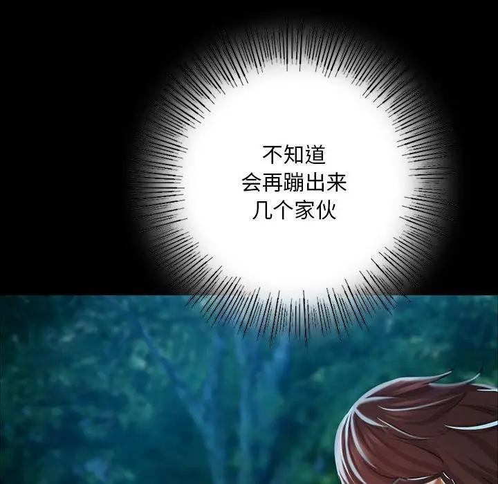 第90张