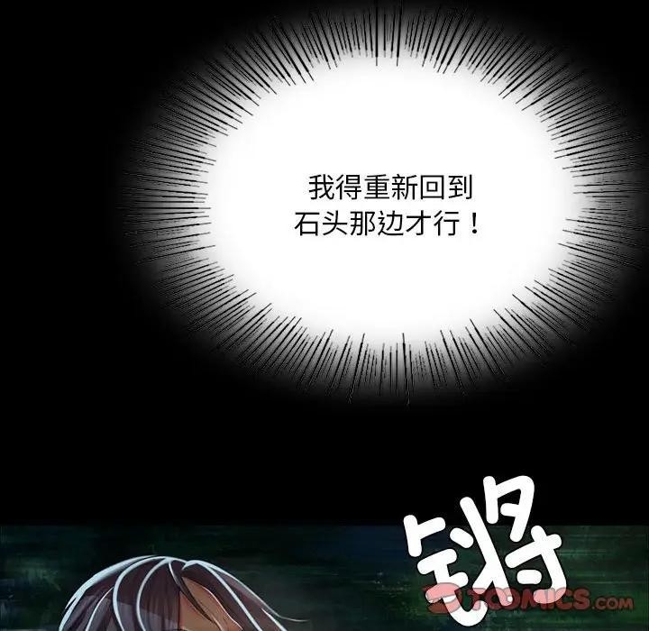 第113张
