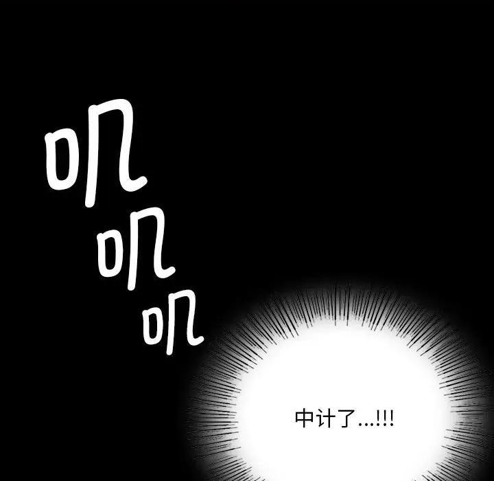第133张