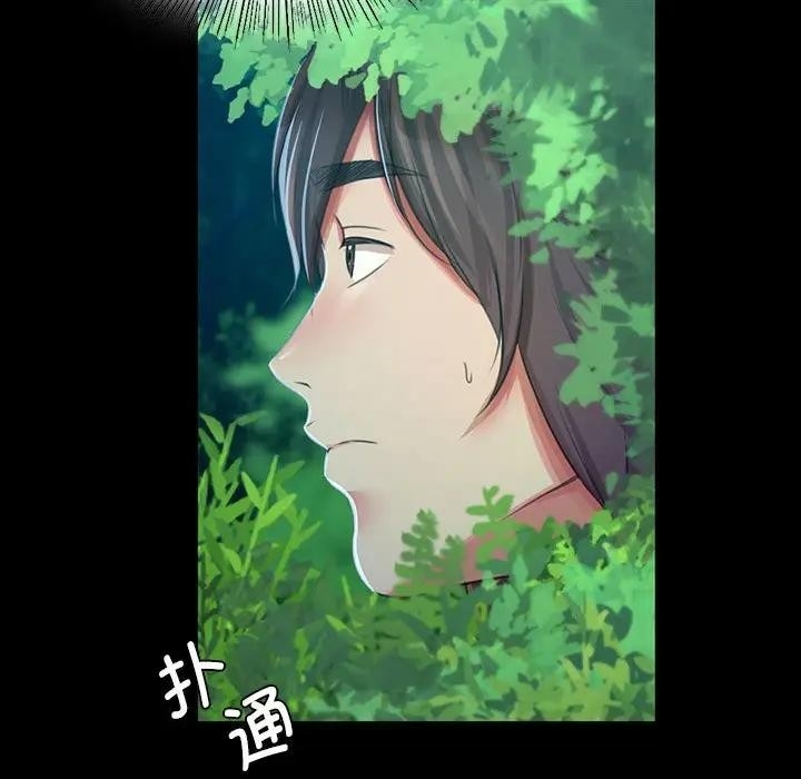 第21张