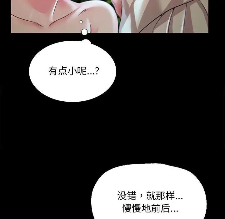 第77张