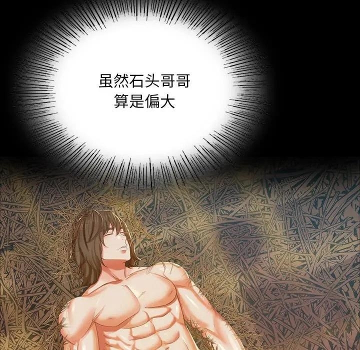 第87张