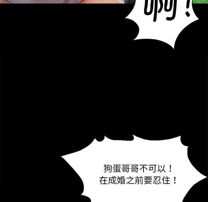 第98张