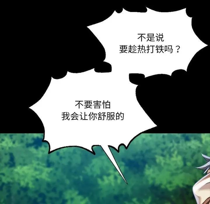 第106张