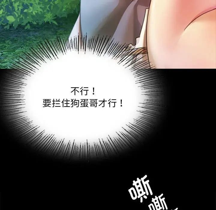 第111张