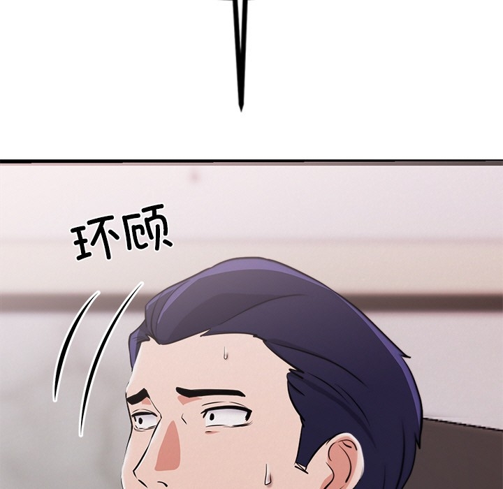 第80张